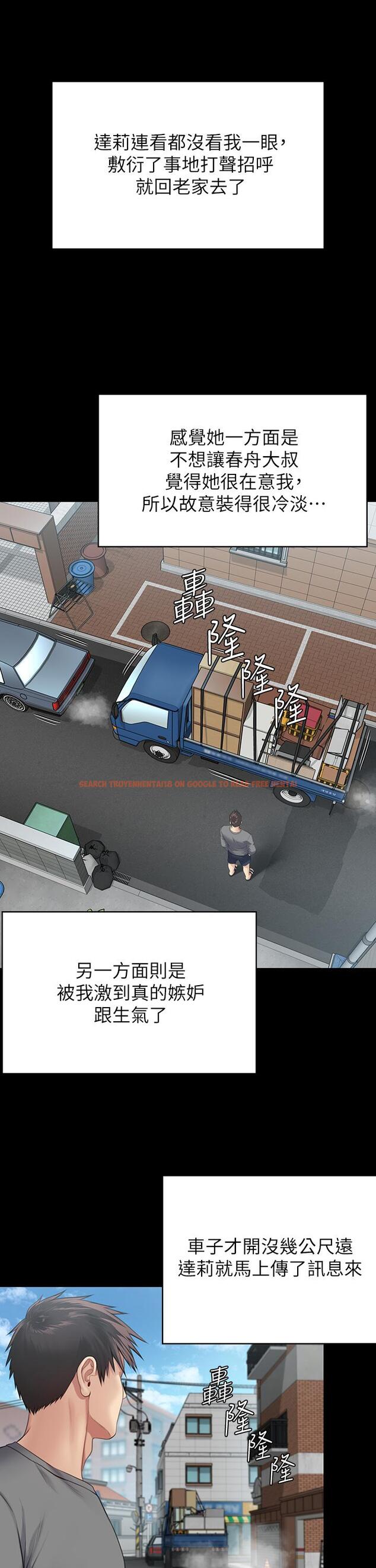 查看漫画傀儡 - 第250話-戲弄兩個女人的劉達秀 - tymanga.com中的950837图片