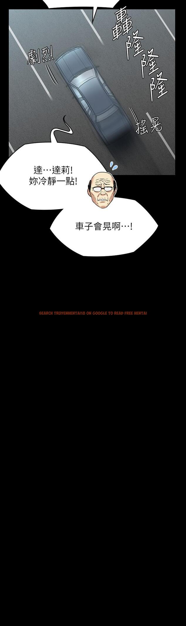 查看漫画傀儡 - 第250話-戲弄兩個女人的劉達秀 - tymanga.com中的950841图片