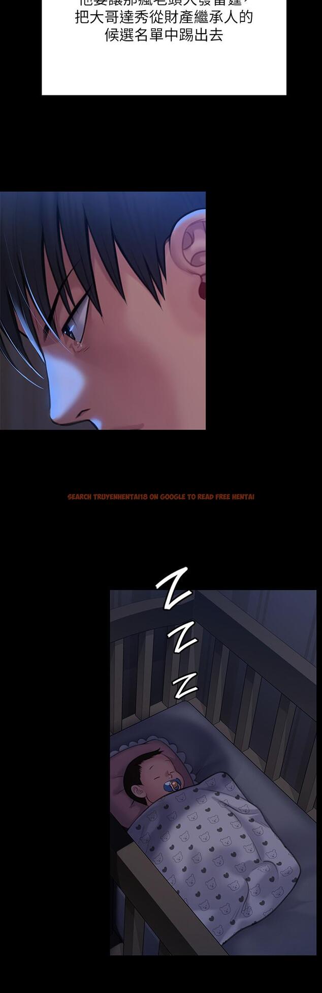 查看漫画傀儡 - 第250話-戲弄兩個女人的劉達秀 - tymanga.com中的950854图片
