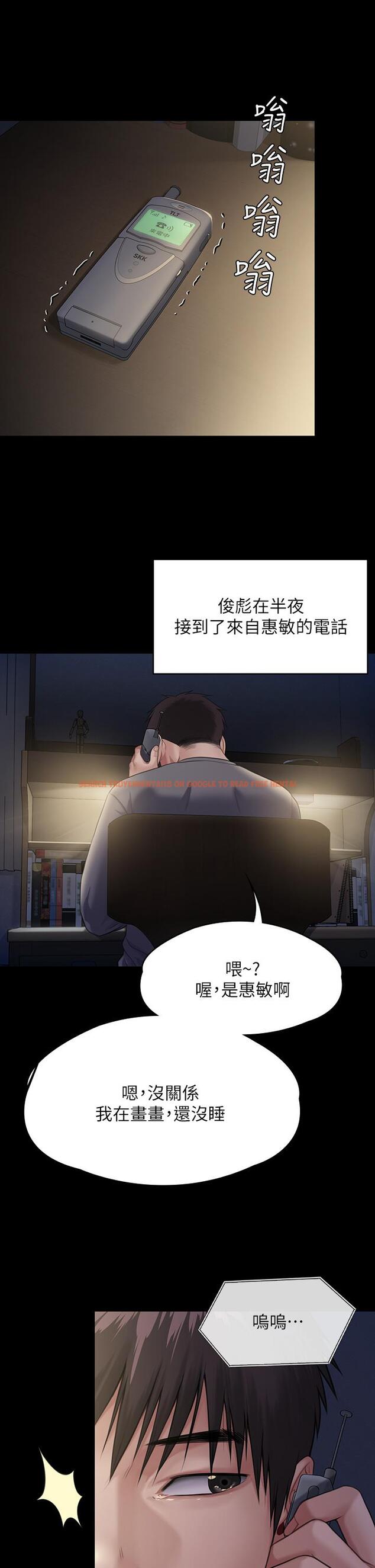 查看漫画傀儡 - 第250話-戲弄兩個女人的劉達秀 - tymanga.com中的950856图片