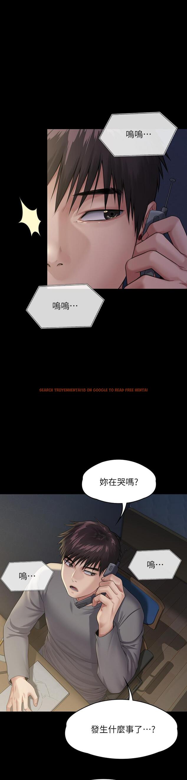 查看漫画傀儡 - 第251話-誘騙高中小女生的下場 - tymanga.com中的950860图片