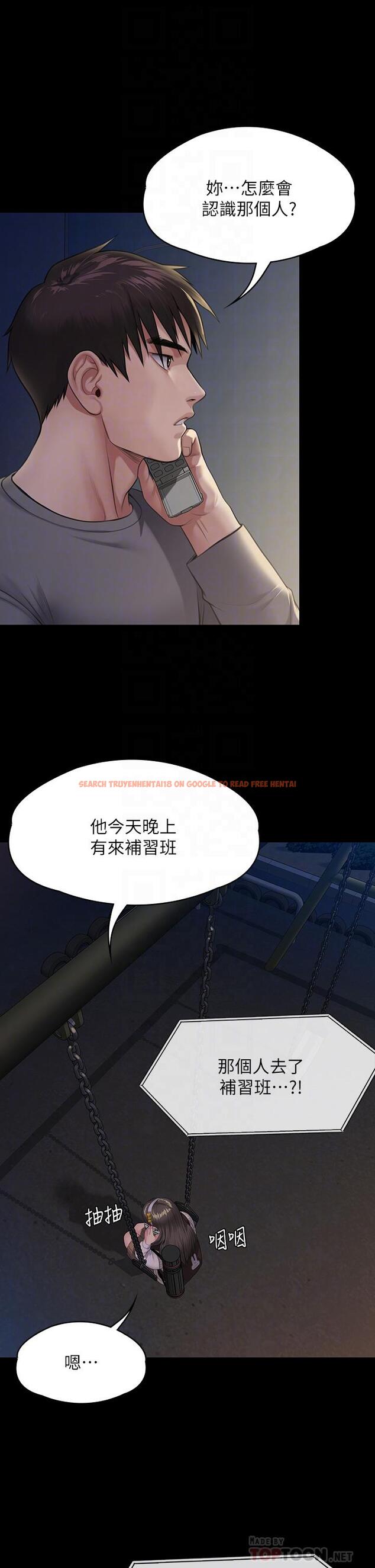 查看漫画傀儡 - 第251話-誘騙高中小女生的下場 - tymanga.com中的950863图片