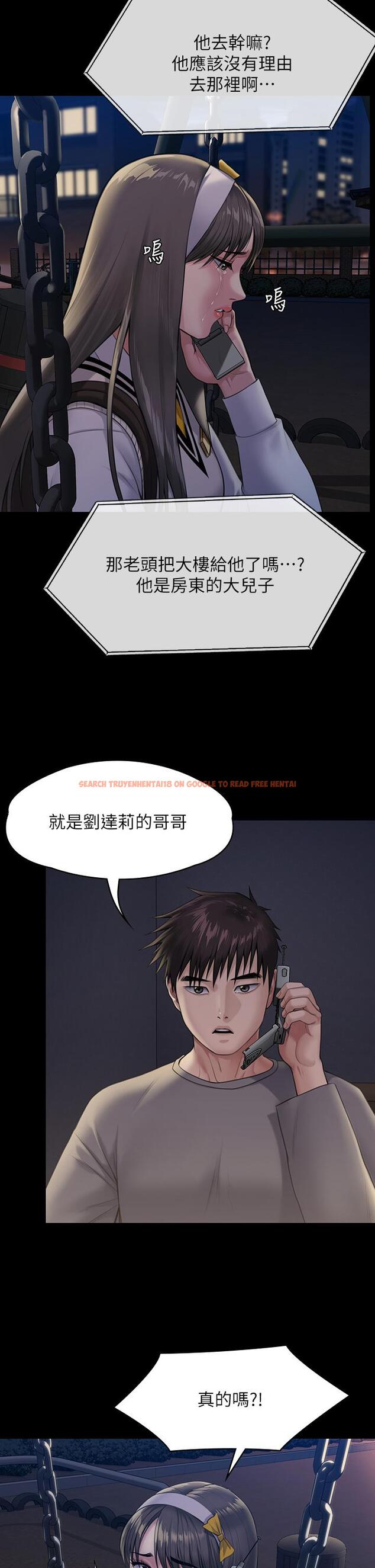查看漫画傀儡 - 第251話-誘騙高中小女生的下場 - tymanga.com中的950864图片