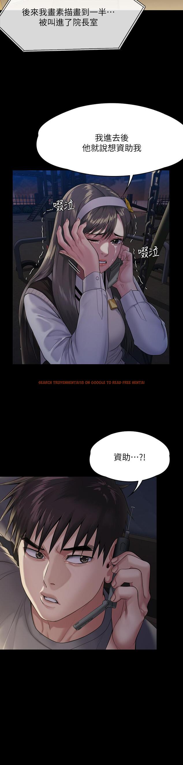 查看漫画傀儡 - 第251話-誘騙高中小女生的下場 - tymanga.com中的950866图片