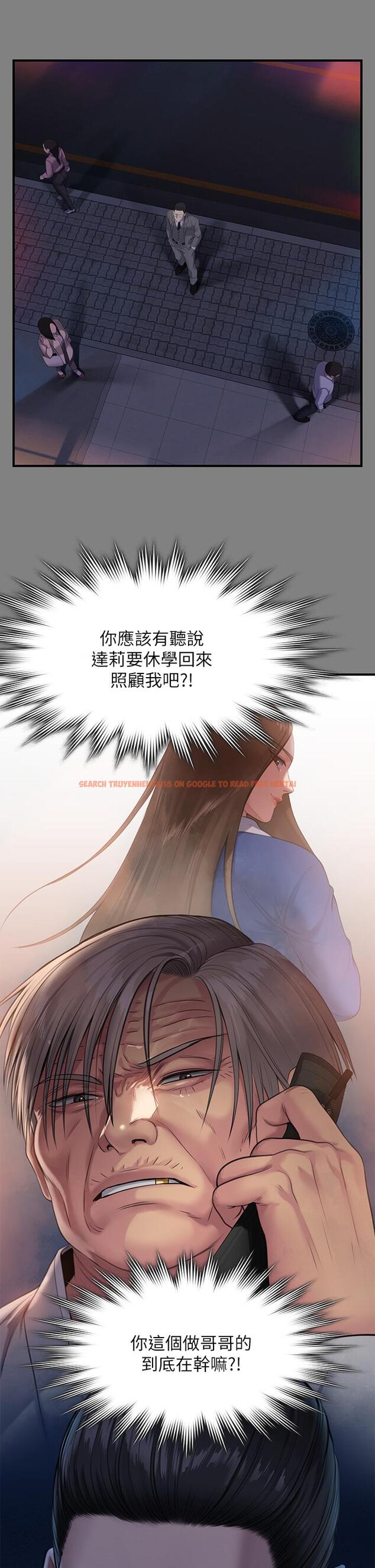 查看漫画傀儡 - 第251話-誘騙高中小女生的下場 - tymanga.com中的950868图片