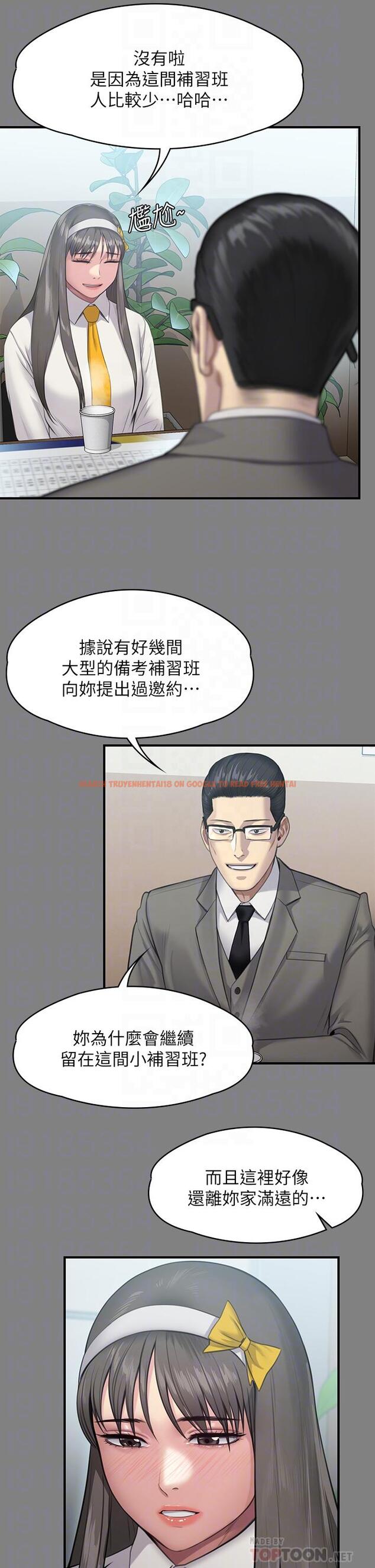 查看漫画傀儡 - 第251話-誘騙高中小女生的下場 - tymanga.com中的950877图片