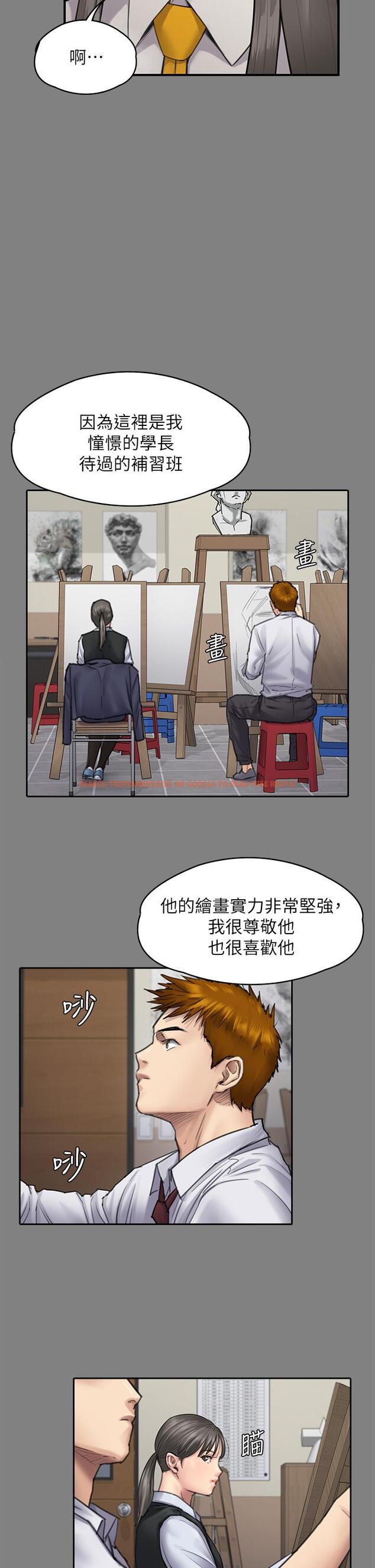 查看漫画傀儡 - 第251話-誘騙高中小女生的下場 - tymanga.com中的950878图片