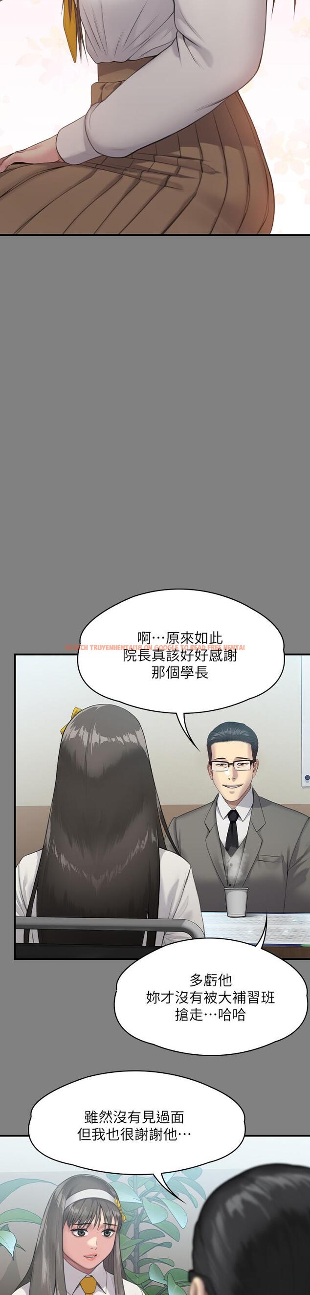 查看漫画傀儡 - 第251話-誘騙高中小女生的下場 - tymanga.com中的950881图片