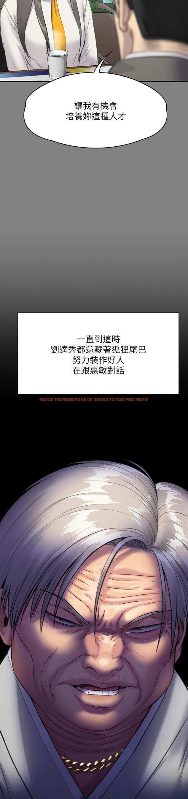 查看漫画傀儡 - 第251話-誘騙高中小女生的下場 - tymanga.com中的950882图片