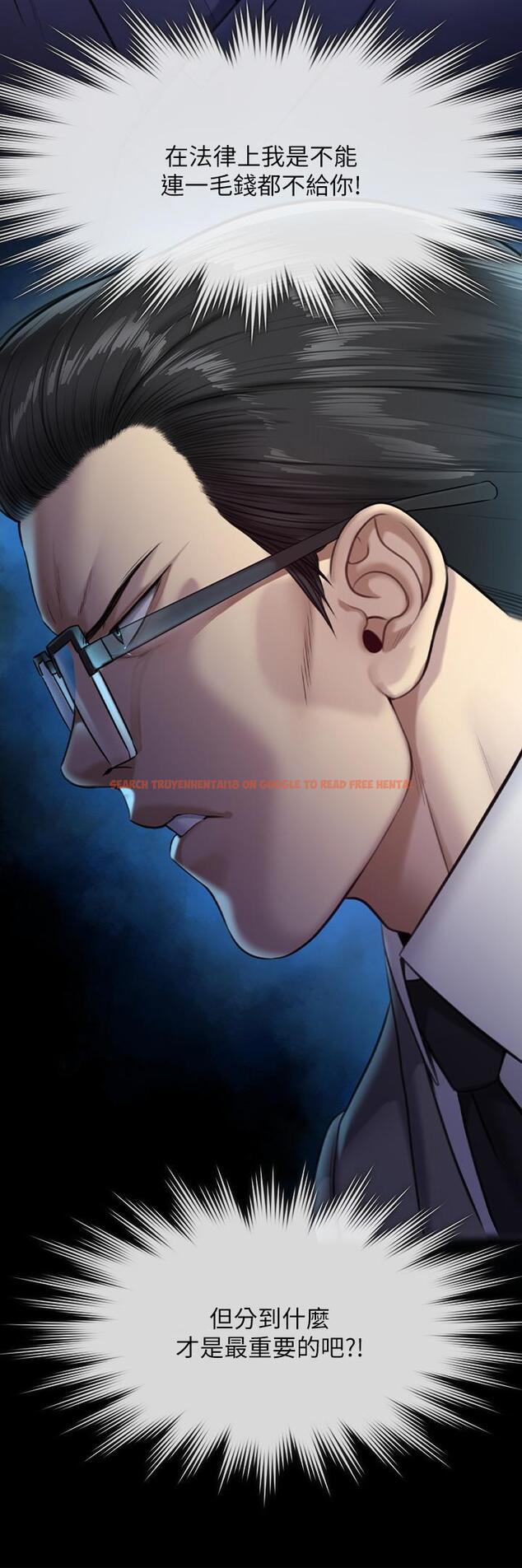 查看漫画傀儡 - 第251話-誘騙高中小女生的下場 - tymanga.com中的950883图片