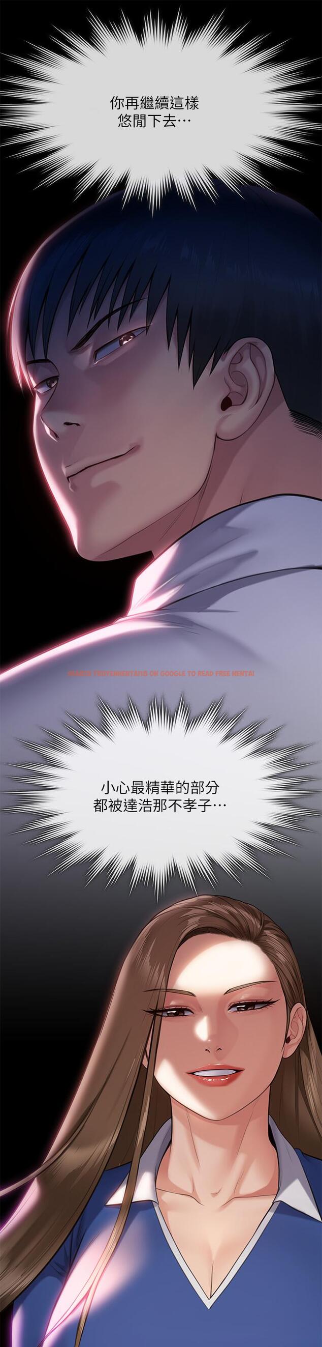 查看漫画傀儡 - 第251話-誘騙高中小女生的下場 - tymanga.com中的950884图片