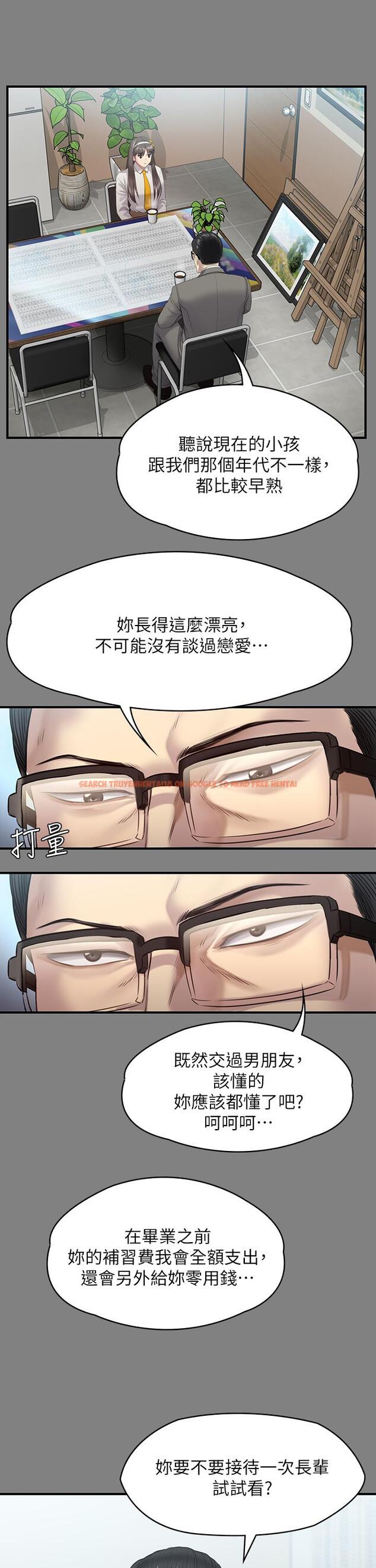 查看漫画傀儡 - 第251話-誘騙高中小女生的下場 - tymanga.com中的950887图片