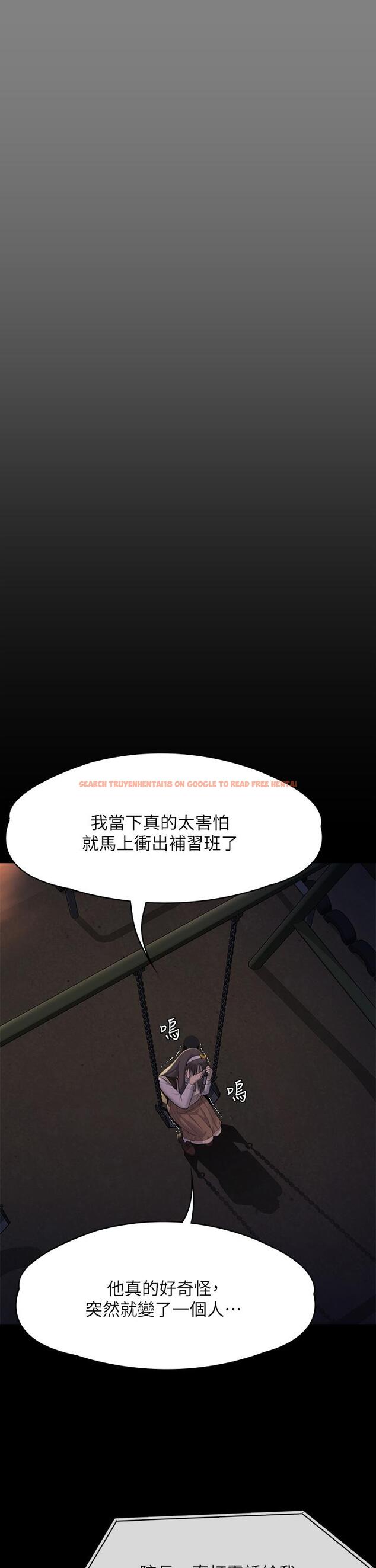 查看漫画傀儡 - 第251話-誘騙高中小女生的下場 - tymanga.com中的950889图片