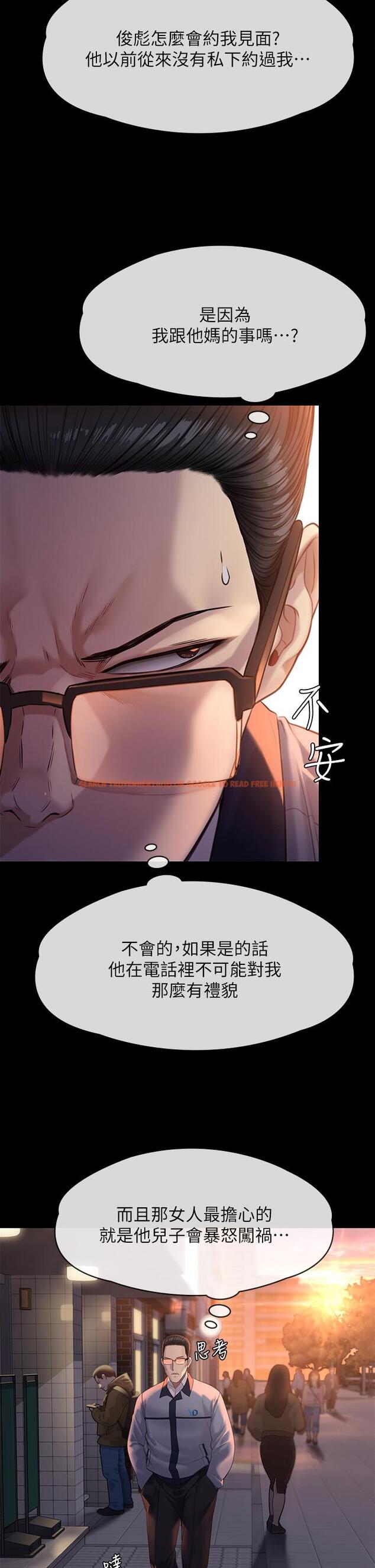 查看漫画傀儡 - 第251話-誘騙高中小女生的下場 - tymanga.com中的950895图片