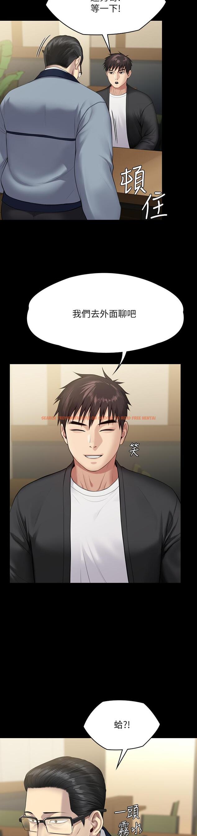 查看漫画傀儡 - 第251話-誘騙高中小女生的下場 - tymanga.com中的950899图片