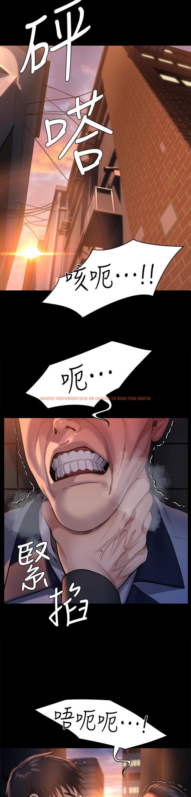 查看漫画傀儡 - 第251話-誘騙高中小女生的下場 - tymanga.com中的950901图片