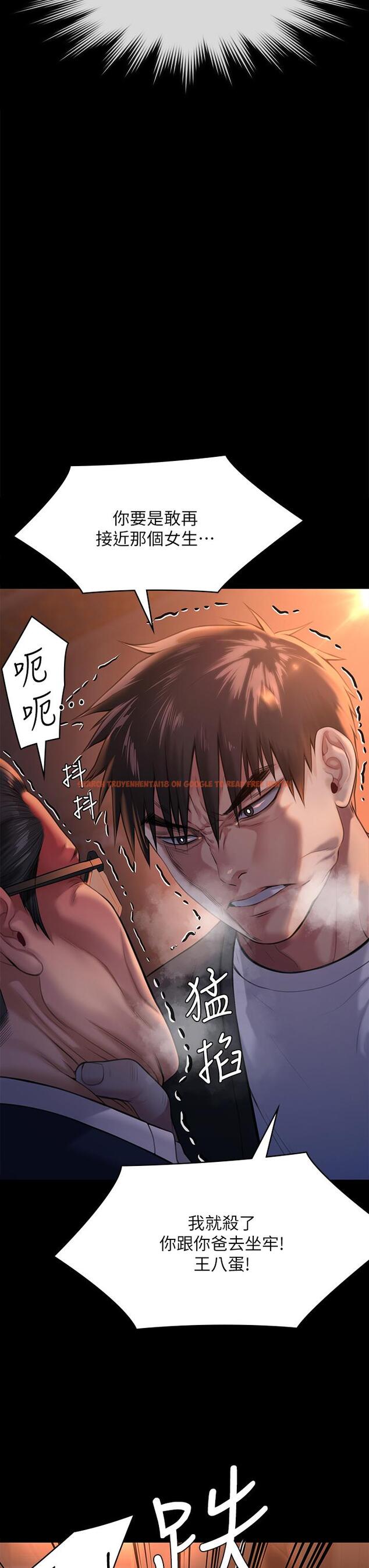 查看漫画傀儡 - 第251話-誘騙高中小女生的下場 - tymanga.com中的950905图片