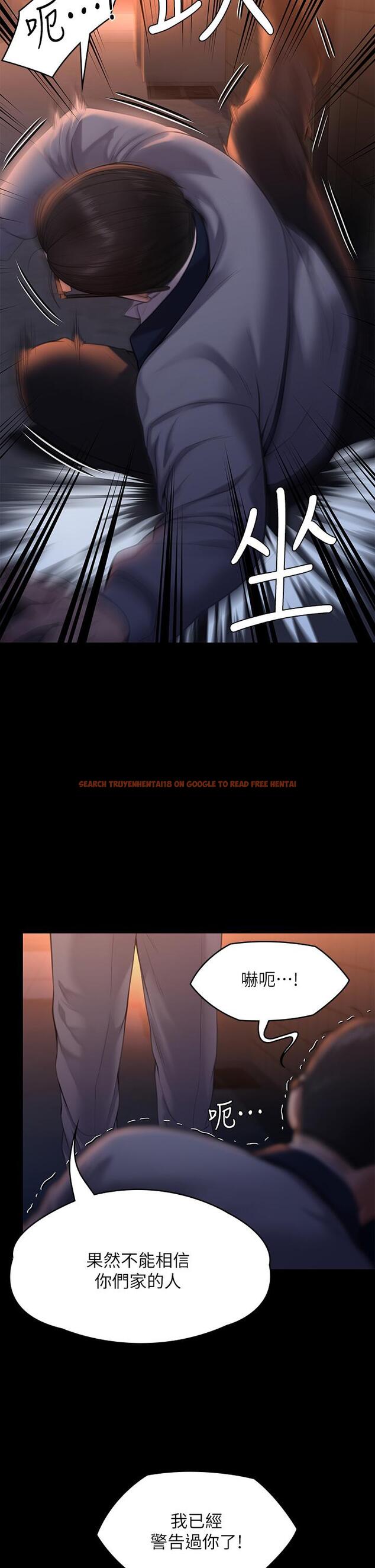 查看漫画傀儡 - 第251話-誘騙高中小女生的下場 - tymanga.com中的950906图片