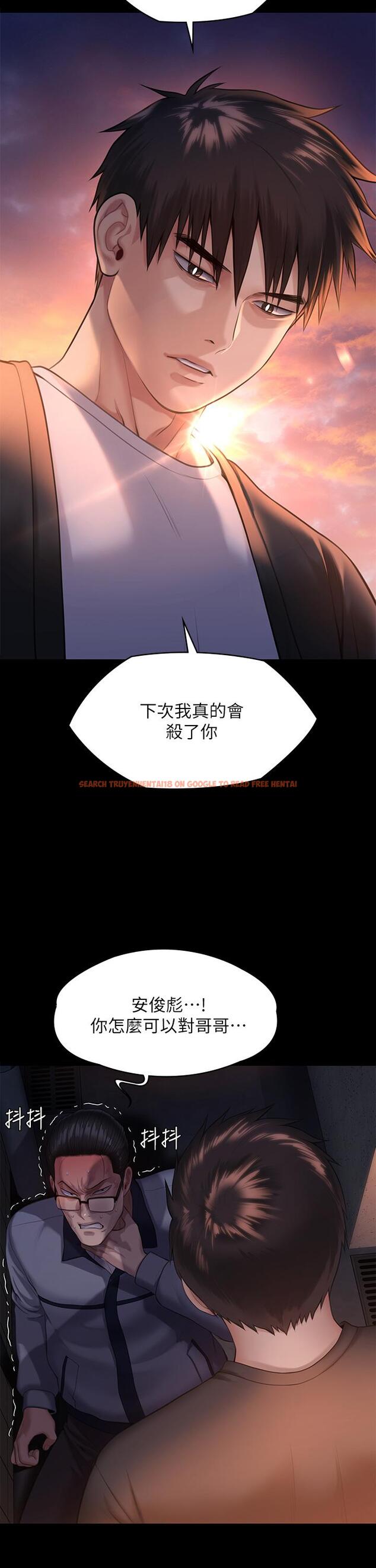 查看漫画傀儡 - 第251話-誘騙高中小女生的下場 - tymanga.com中的950907图片