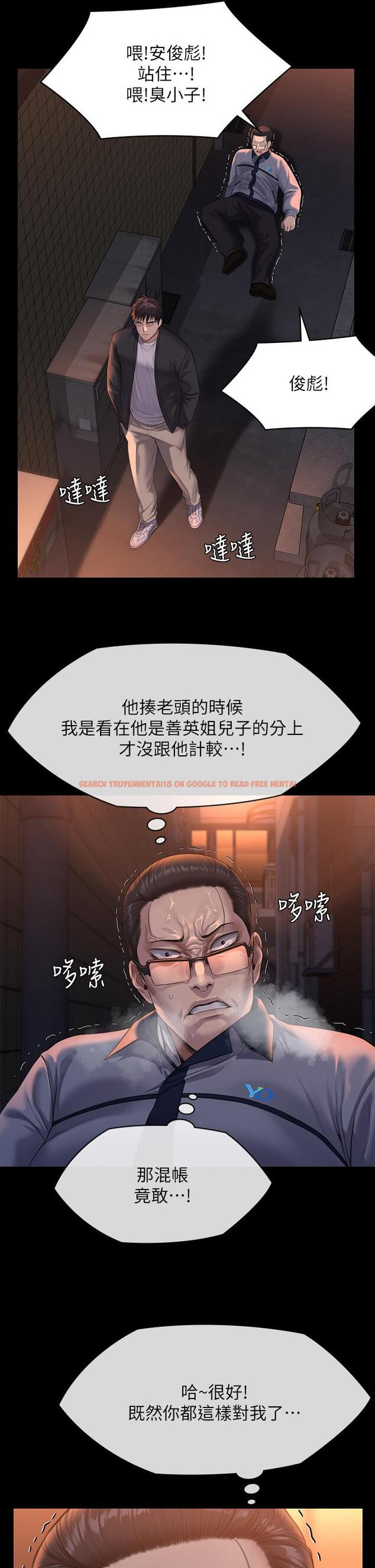 查看漫画傀儡 - 第251話-誘騙高中小女生的下場 - tymanga.com中的950909图片