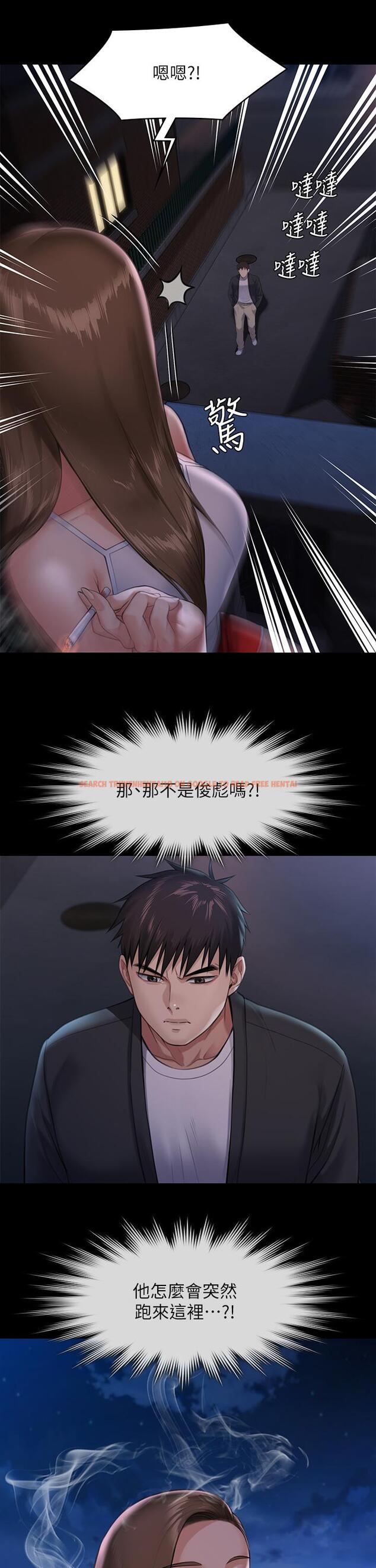 查看漫画傀儡 - 第251話-誘騙高中小女生的下場 - tymanga.com中的950913图片