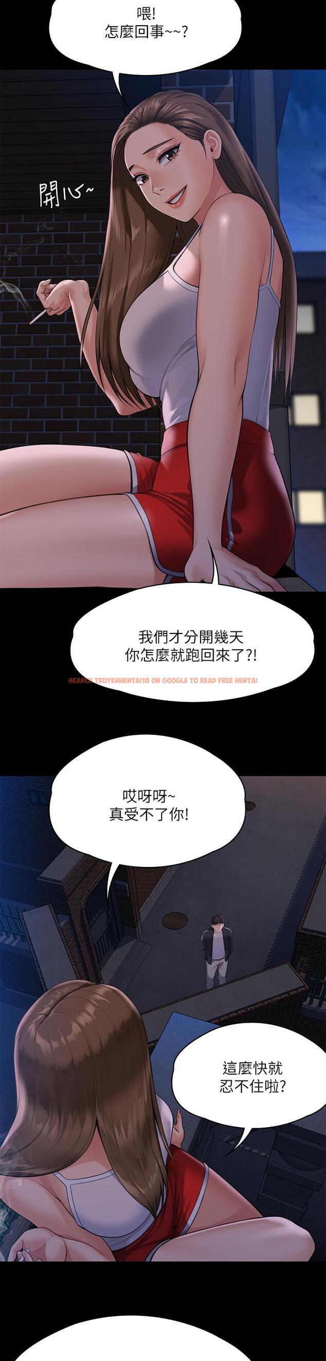 查看漫画傀儡 - 第252話-打擊過大昏倒的劉學英 - tymanga.com中的950920图片