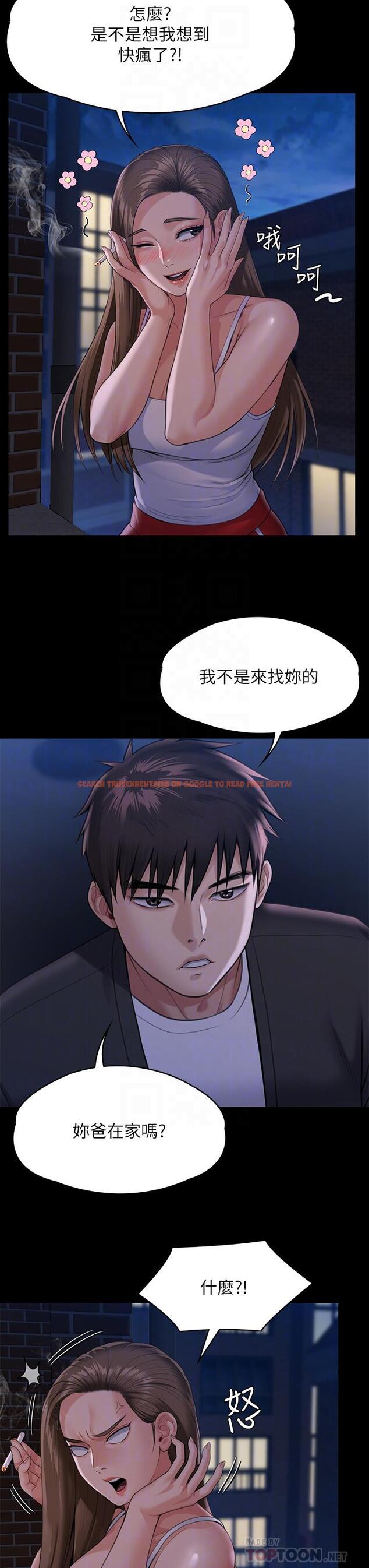查看漫画傀儡 - 第252話-打擊過大昏倒的劉學英 - tymanga.com中的950921图片