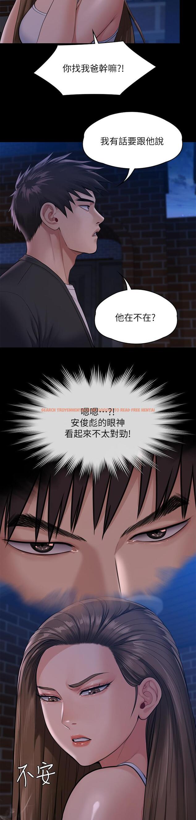 查看漫画傀儡 - 第252話-打擊過大昏倒的劉學英 - tymanga.com中的950922图片