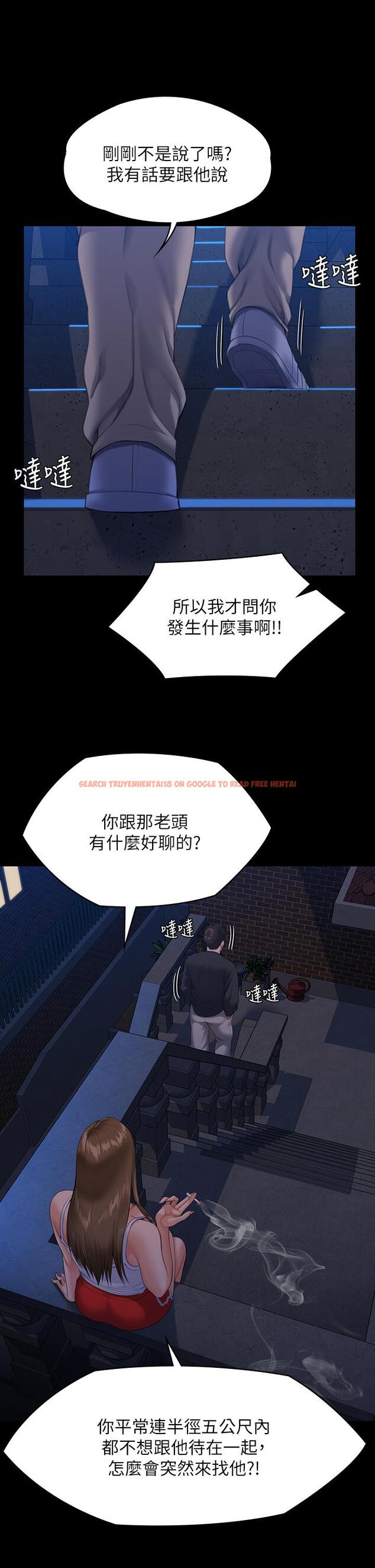 查看漫画傀儡 - 第252話-打擊過大昏倒的劉學英 - tymanga.com中的950924图片