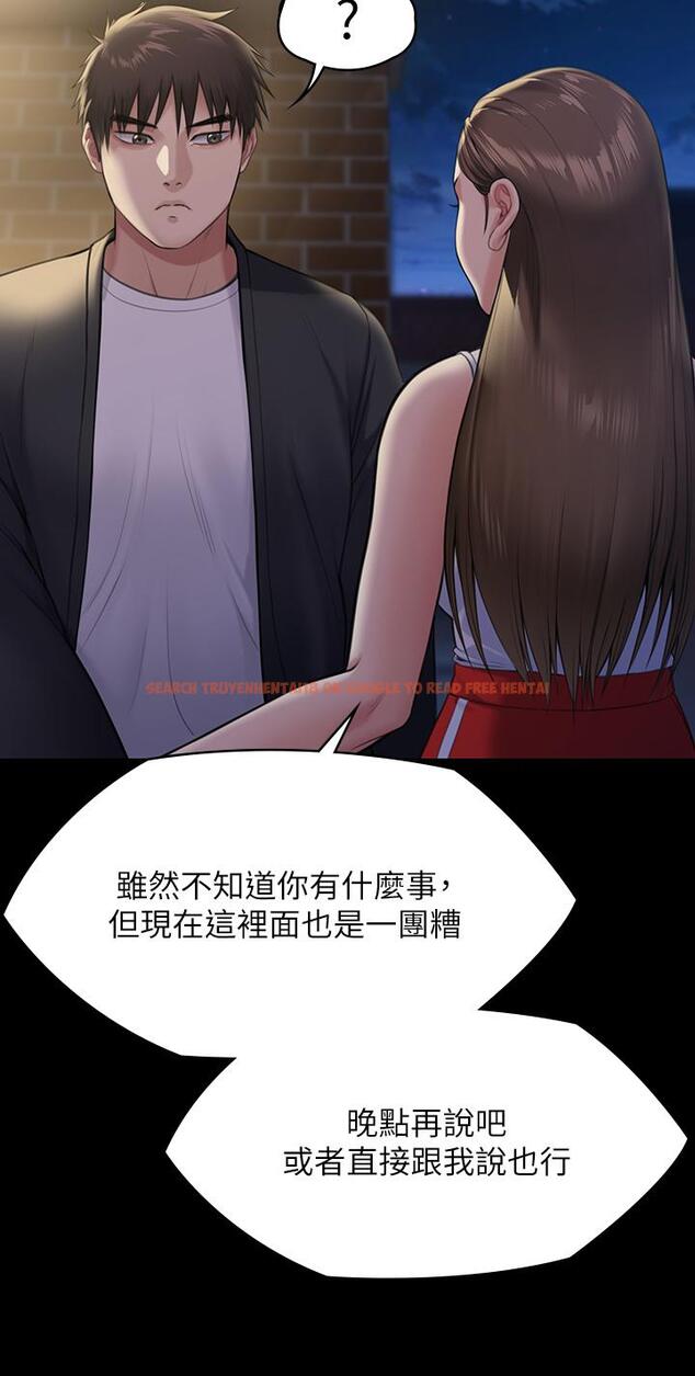 查看漫画傀儡 - 第252話-打擊過大昏倒的劉學英 - tymanga.com中的950928图片