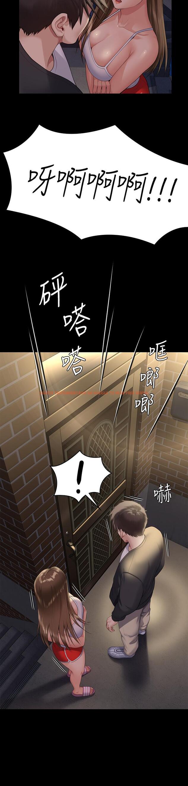 查看漫画傀儡 - 第252話-打擊過大昏倒的劉學英 - tymanga.com中的950930图片