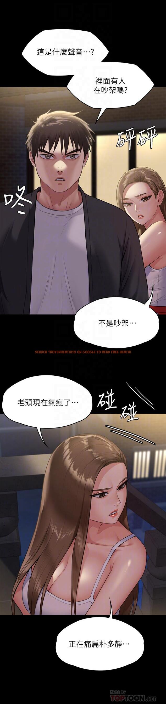 查看漫画傀儡 - 第252話-打擊過大昏倒的劉學英 - tymanga.com中的950931图片