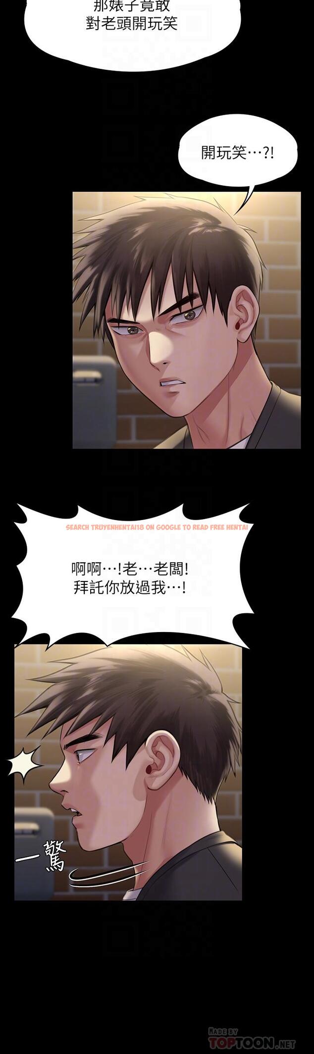 查看漫画傀儡 - 第252話-打擊過大昏倒的劉學英 - tymanga.com中的950933图片