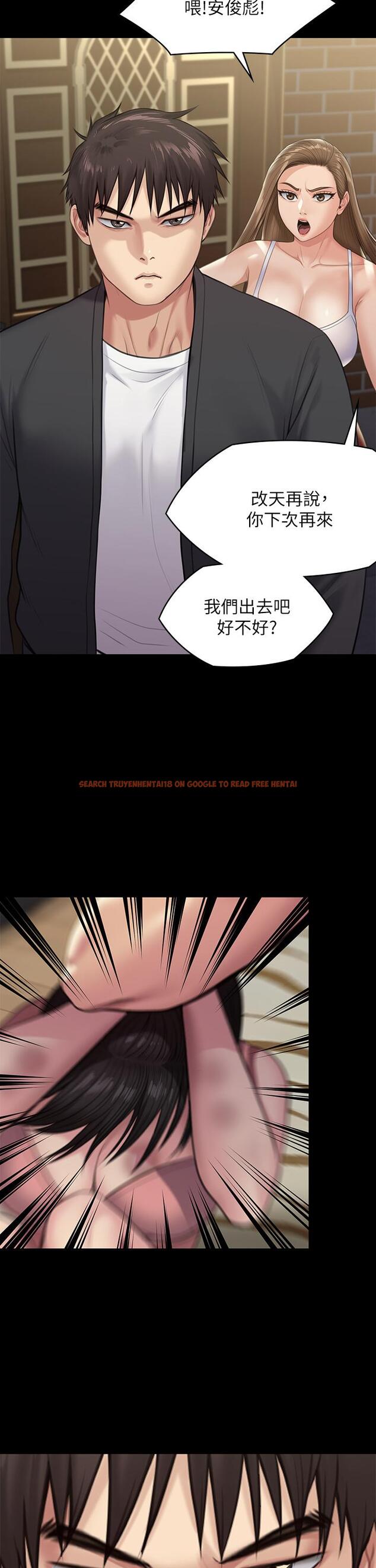 查看漫画傀儡 - 第252話-打擊過大昏倒的劉學英 - tymanga.com中的950935图片