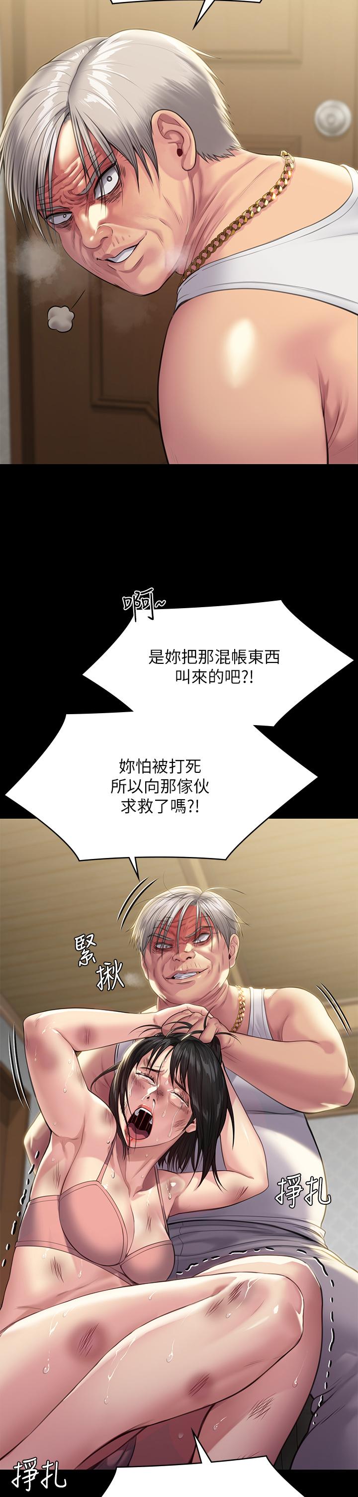 查看漫画傀儡 - 第252話-打擊過大昏倒的劉學英 - tymanga.com中的950937图片
