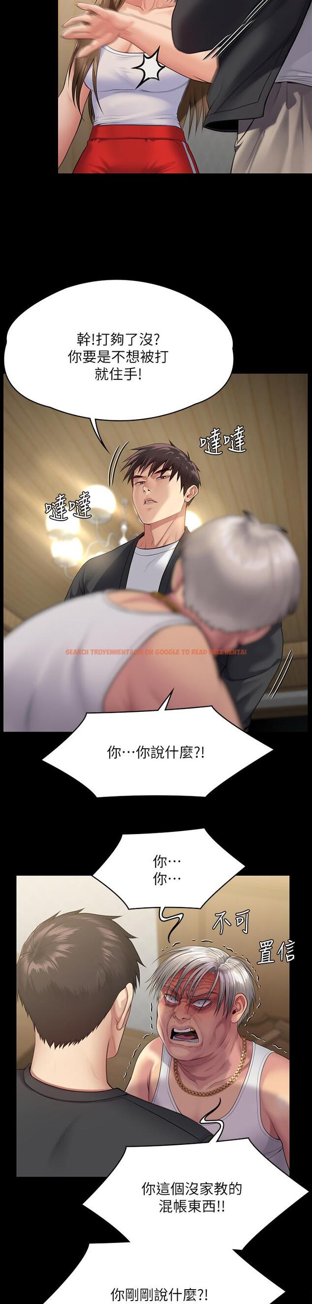 查看漫画傀儡 - 第252話-打擊過大昏倒的劉學英 - tymanga.com中的950940图片
