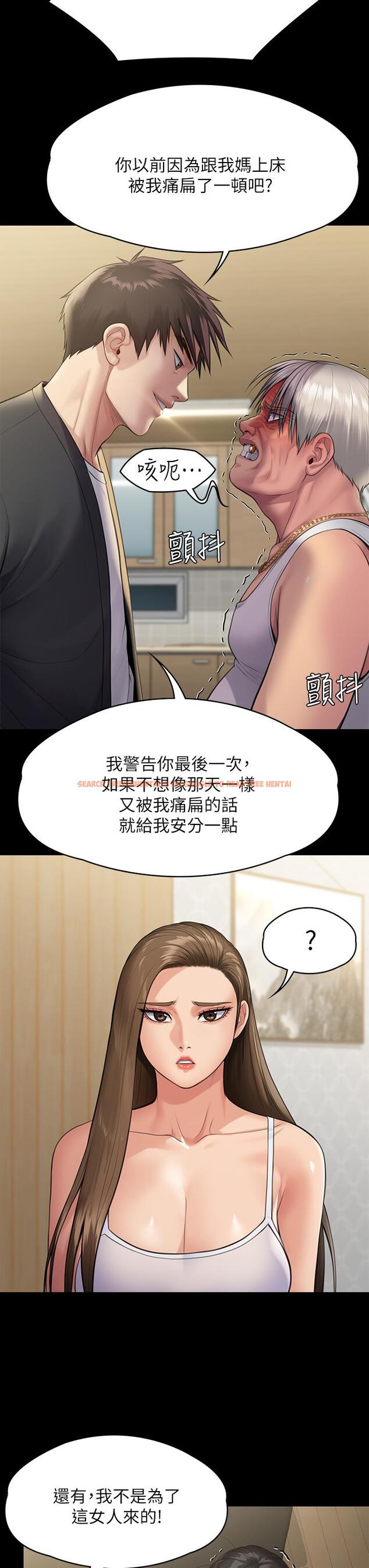 查看漫画傀儡 - 第252話-打擊過大昏倒的劉學英 - tymanga.com中的950941图片