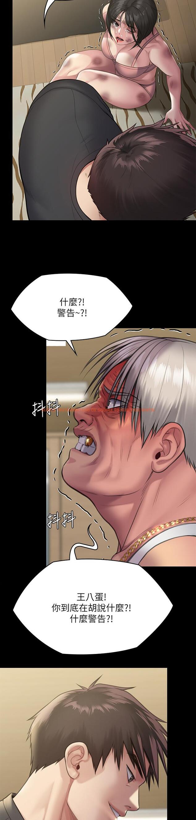 查看漫画傀儡 - 第252話-打擊過大昏倒的劉學英 - tymanga.com中的950942图片