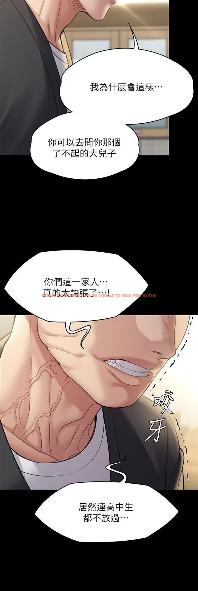 查看漫画傀儡 - 第252話-打擊過大昏倒的劉學英 - tymanga.com中的950943图片