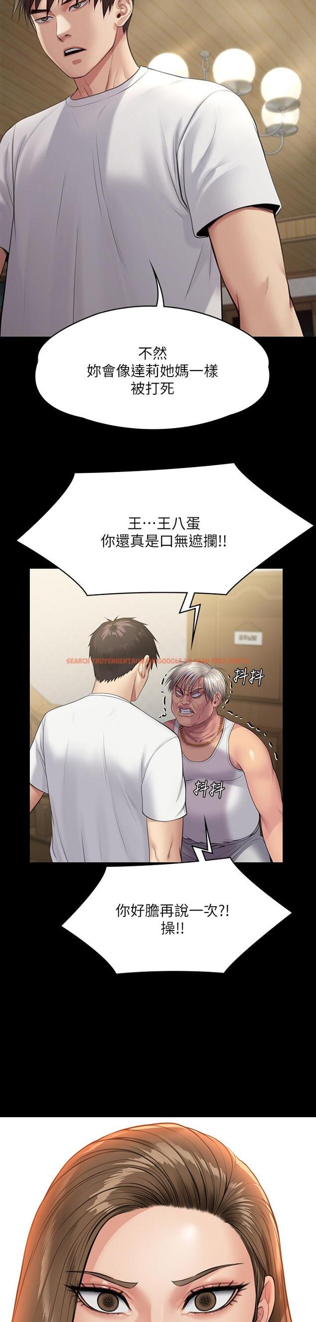 查看漫画傀儡 - 第252話-打擊過大昏倒的劉學英 - tymanga.com中的950947图片
