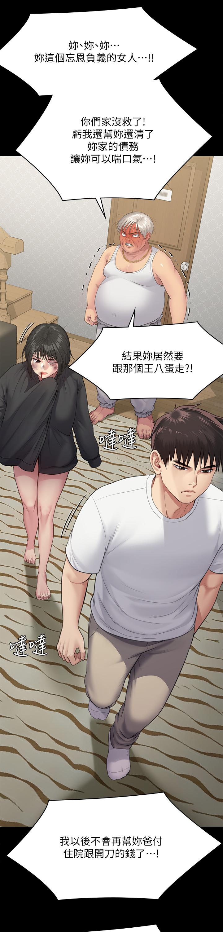 查看漫画傀儡 - 第252話-打擊過大昏倒的劉學英 - tymanga.com中的950949图片