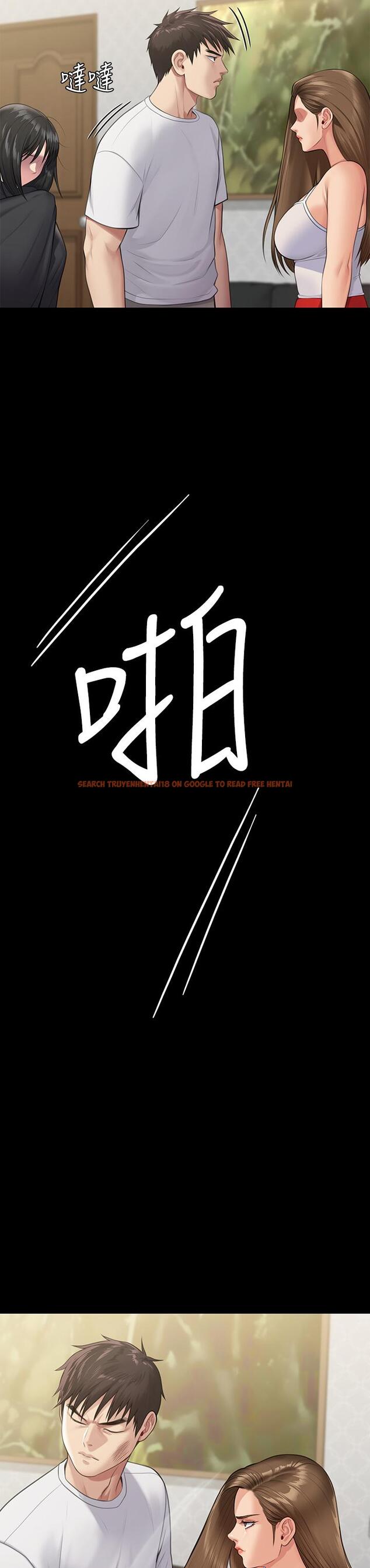 查看漫画傀儡 - 第252話-打擊過大昏倒的劉學英 - tymanga.com中的950951图片