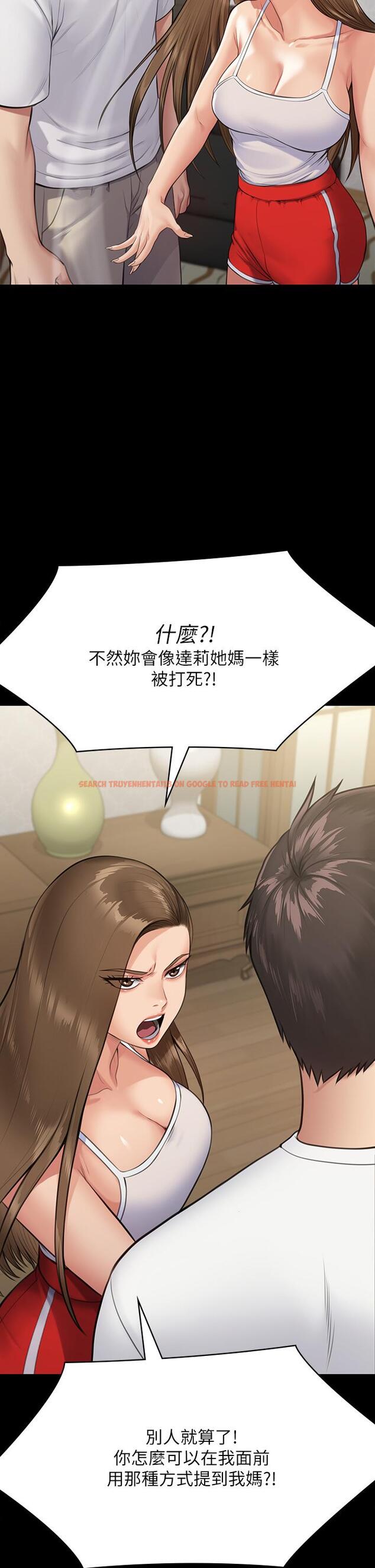 查看漫画傀儡 - 第252話-打擊過大昏倒的劉學英 - tymanga.com中的950952图片
