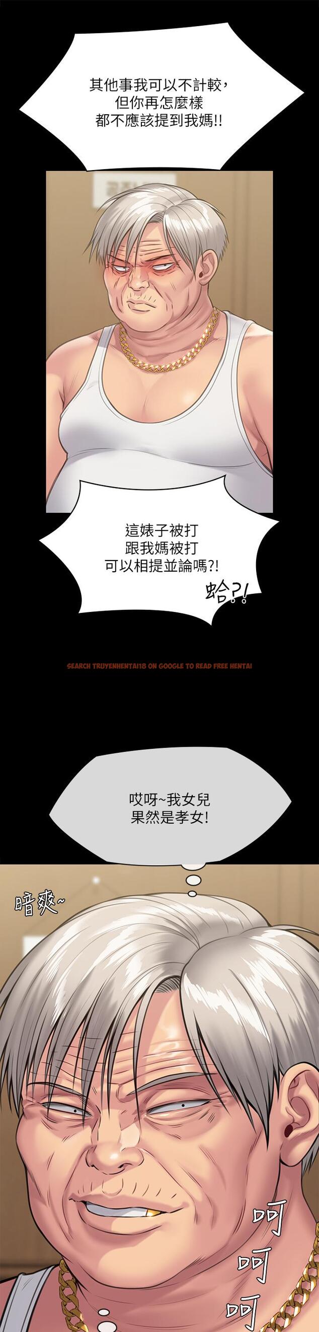 查看漫画傀儡 - 第252話-打擊過大昏倒的劉學英 - tymanga.com中的950954图片