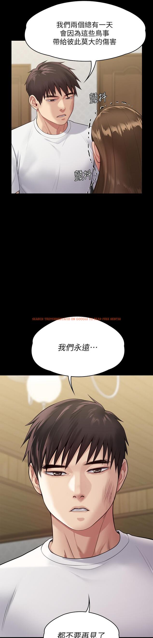 查看漫画傀儡 - 第252話-打擊過大昏倒的劉學英 - tymanga.com中的950961图片