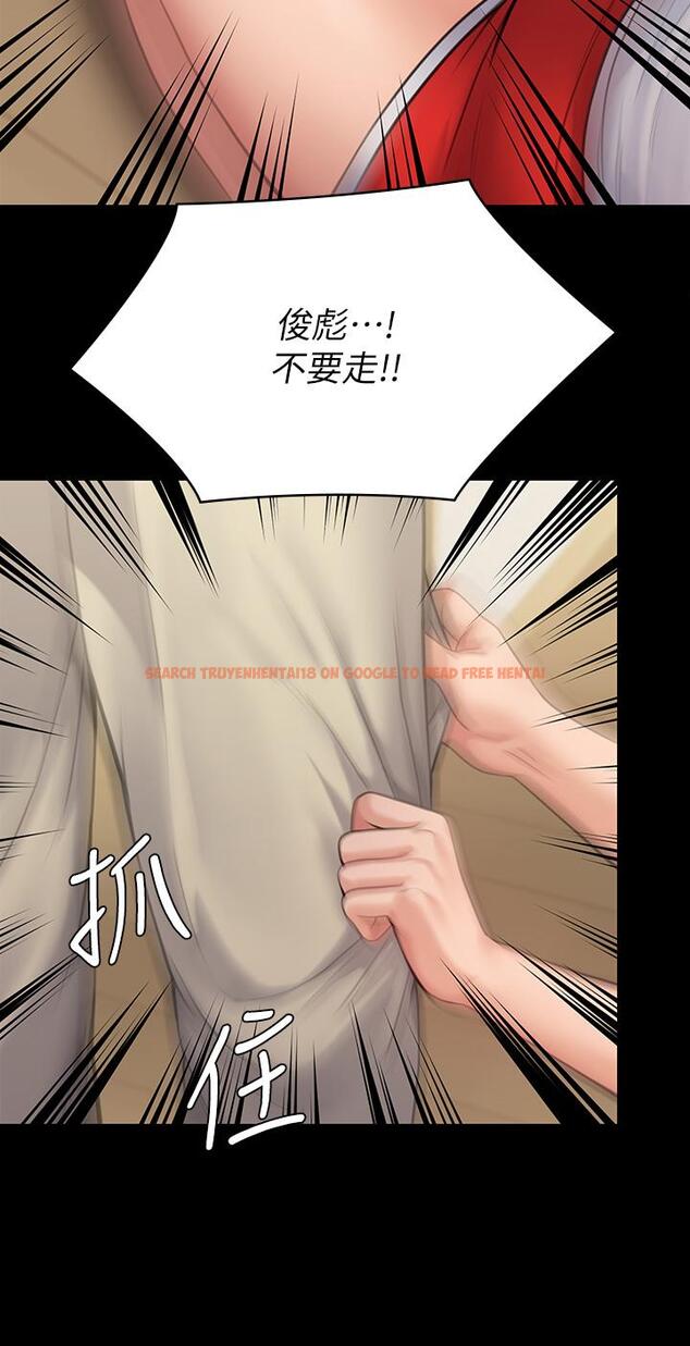 查看漫画傀儡 - 第252話-打擊過大昏倒的劉學英 - tymanga.com中的950965图片