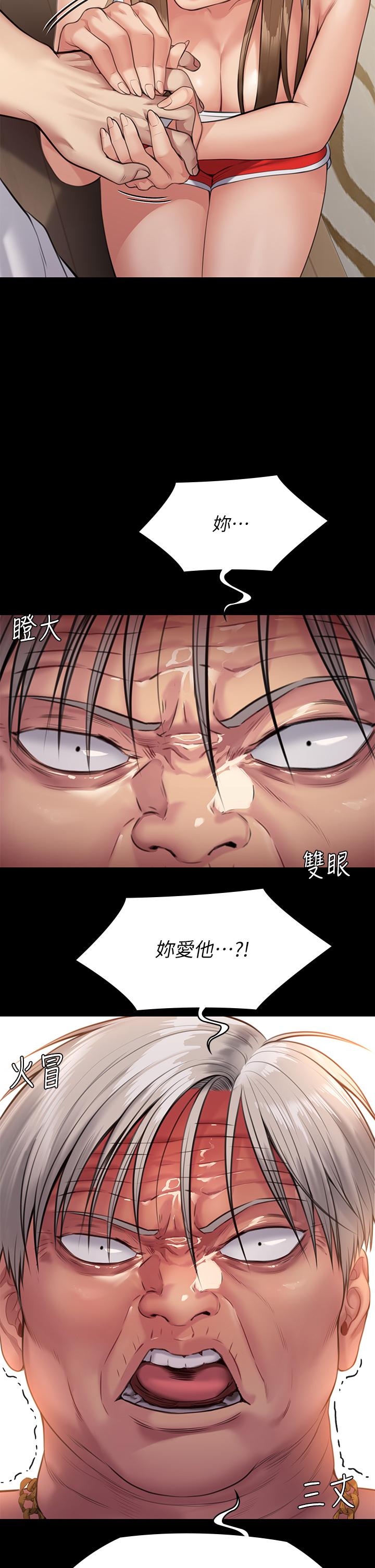查看漫画傀儡 - 第252話-打擊過大昏倒的劉學英 - tymanga.com中的950967图片