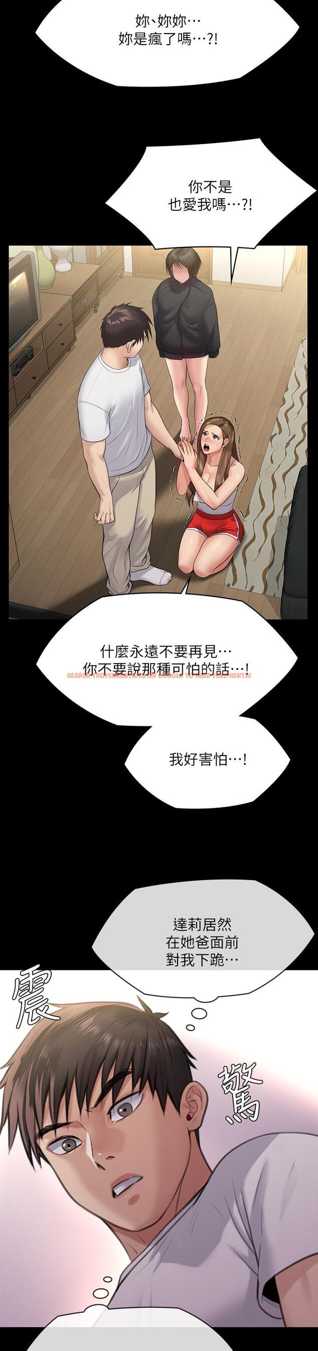 查看漫画傀儡 - 第252話-打擊過大昏倒的劉學英 - tymanga.com中的950968图片