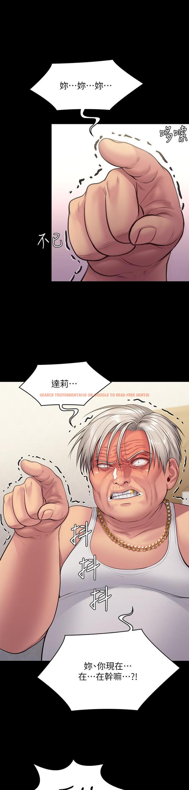查看漫画傀儡 - 第252話-打擊過大昏倒的劉學英 - tymanga.com中的950970图片