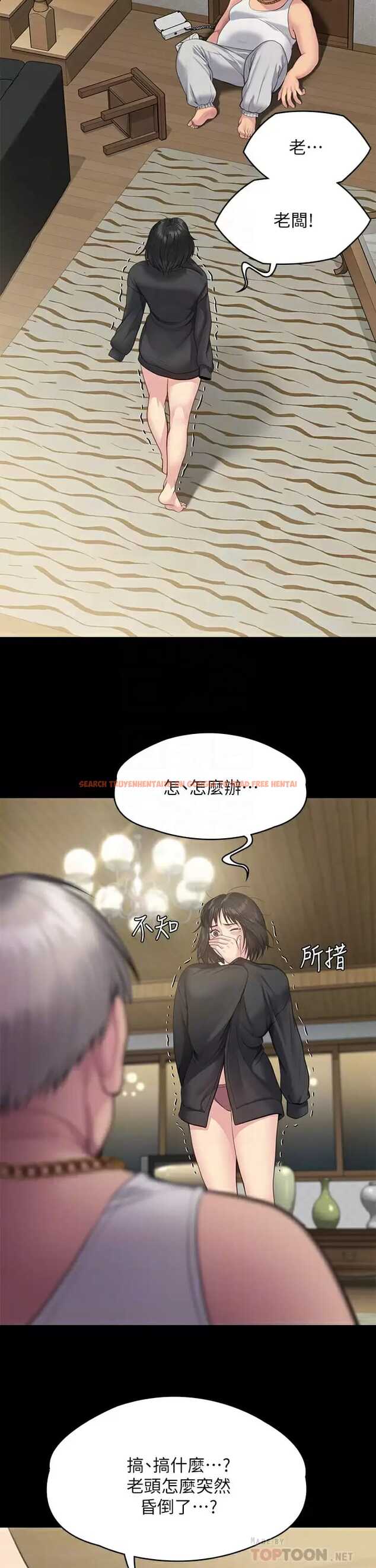 查看漫画傀儡 - 第253话-在他面前干他女儿，气死他 - tymanga.com中的950983图片